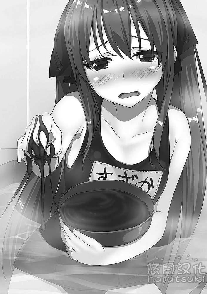 《我喜歡的妹妹不是妹妹 - 恵比須清司》第六卷 插圖（15）