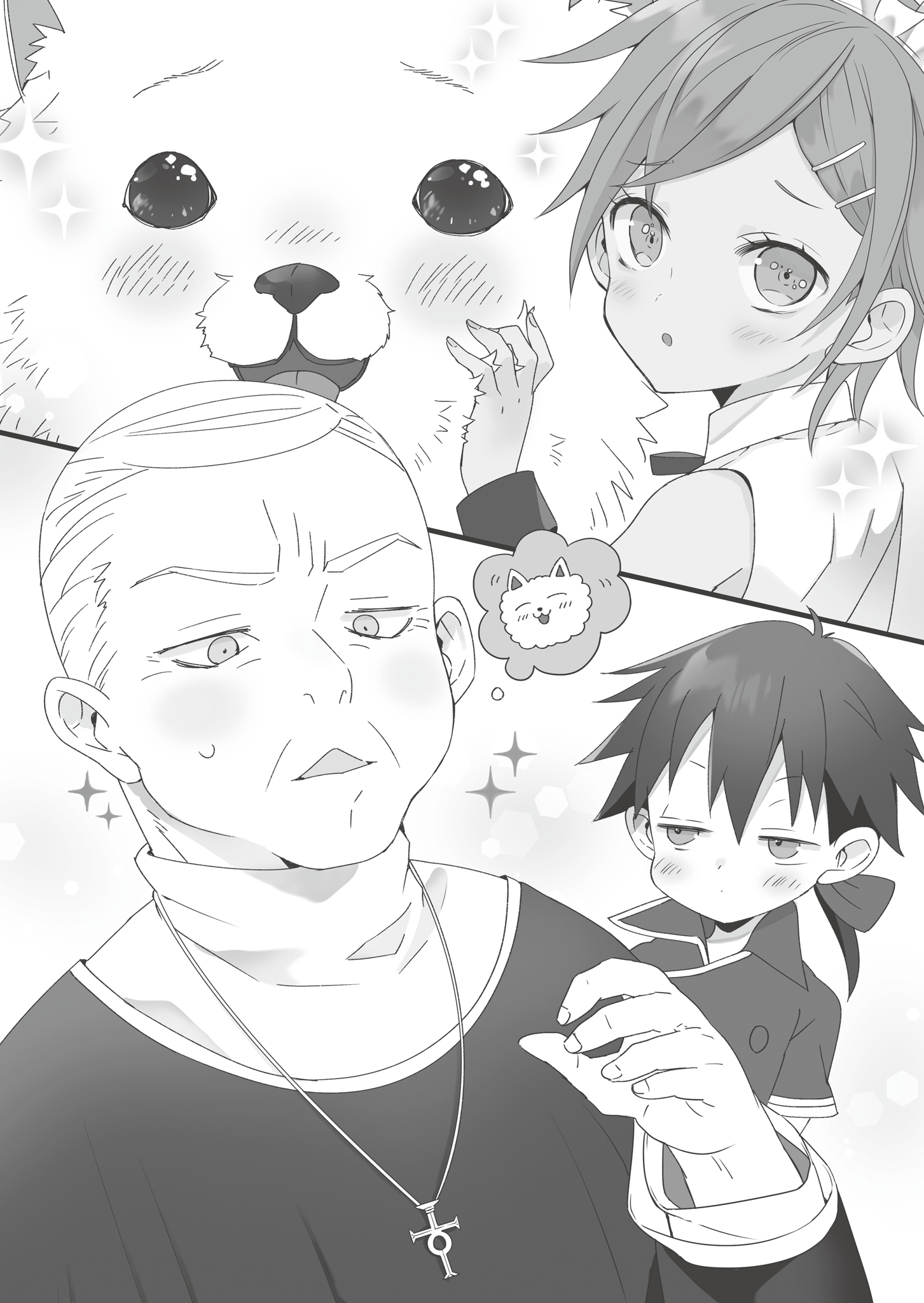 《转生为第七王子，随心所欲的魔法学习之路》第三卷 插图（17）