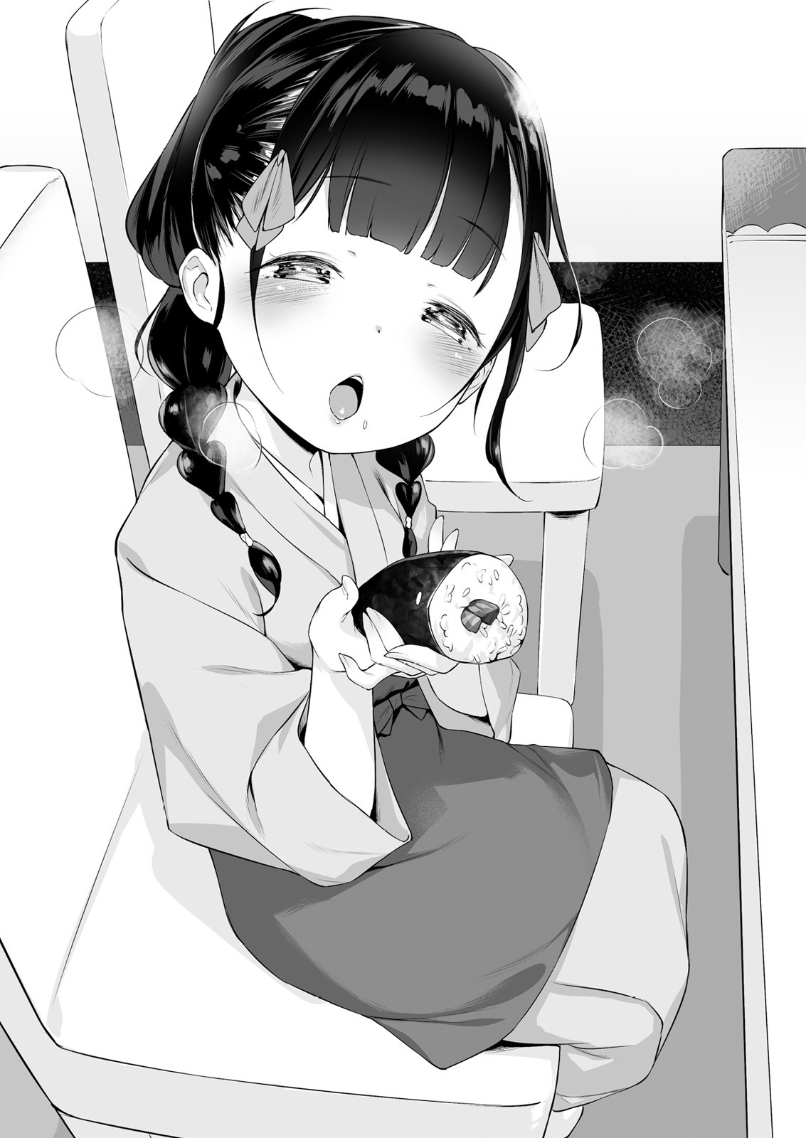 《今天开始靠萝莉吃软饭!》第二卷 插图(10)