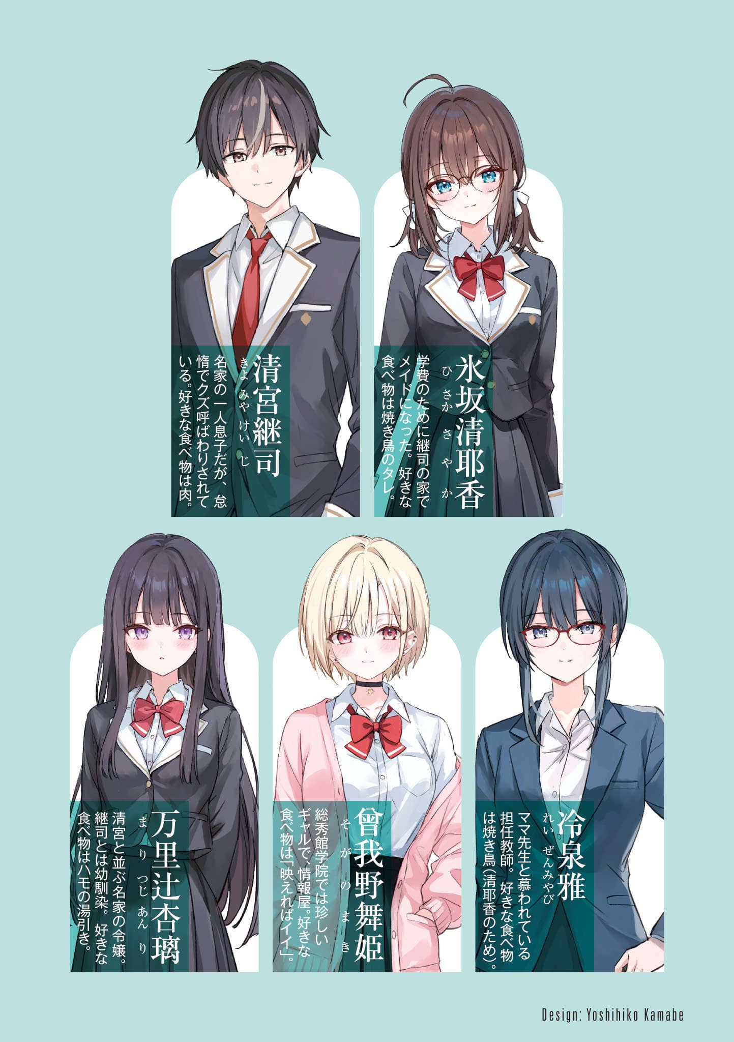 《把喜欢的女生收作女仆后，她居然在我的房间里偷偷地搞些什么》第二卷 插图（3）