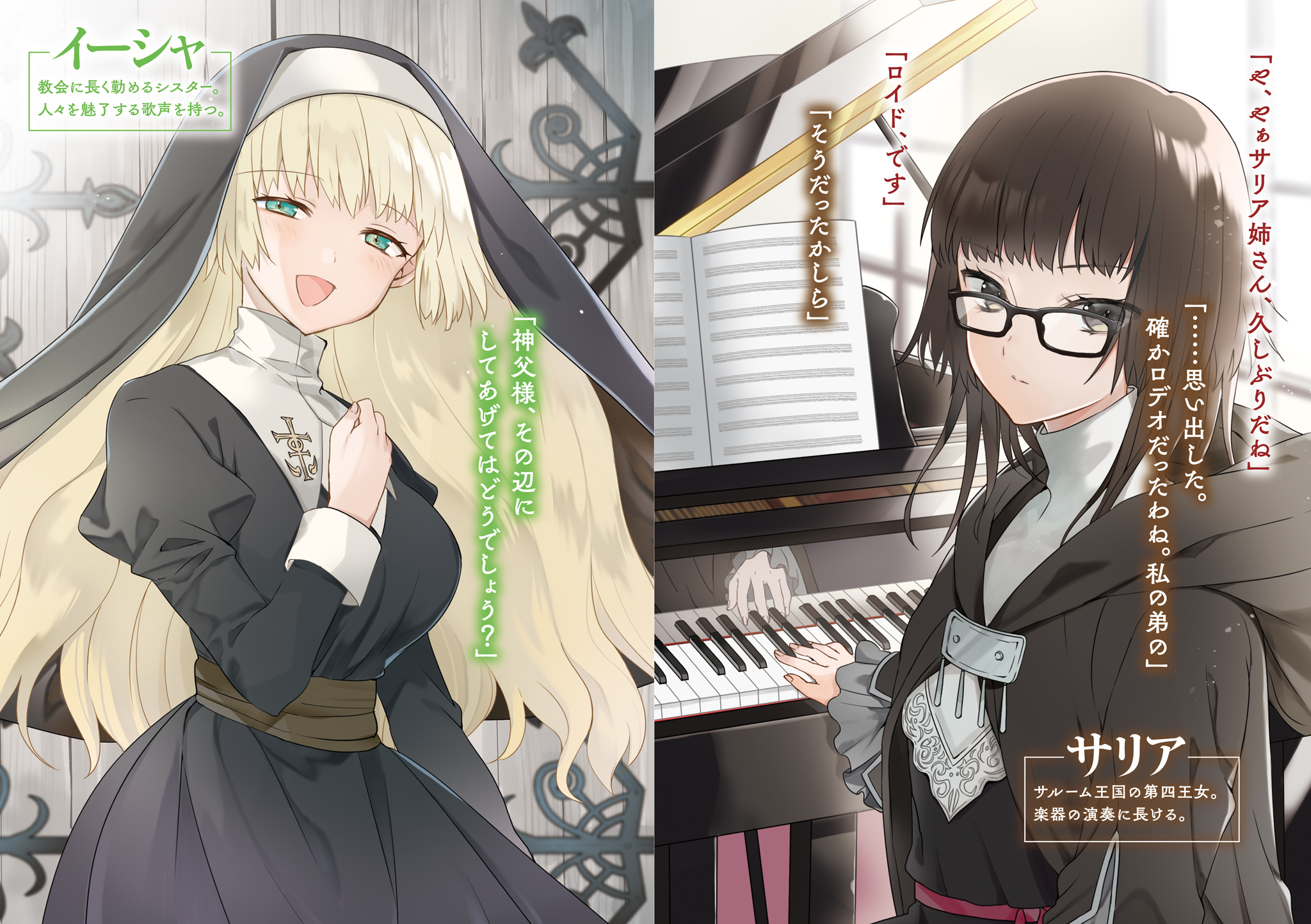 《转生为第七王子，随心所欲的魔法学习之路》第三卷 插图（3）