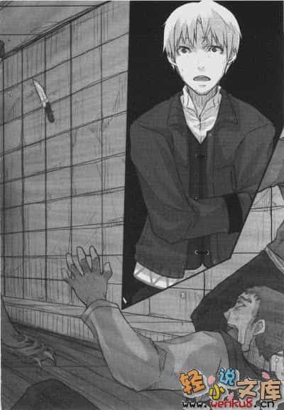 《狼與香辛料》第一卷 插圖（17）