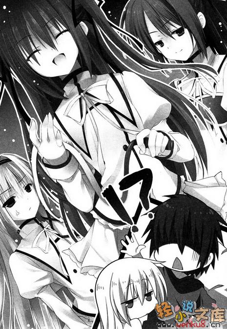 《精灵使的剑舞 - 志瑞佑》第一卷 剑、学院与火猫少女 插图插图（15）