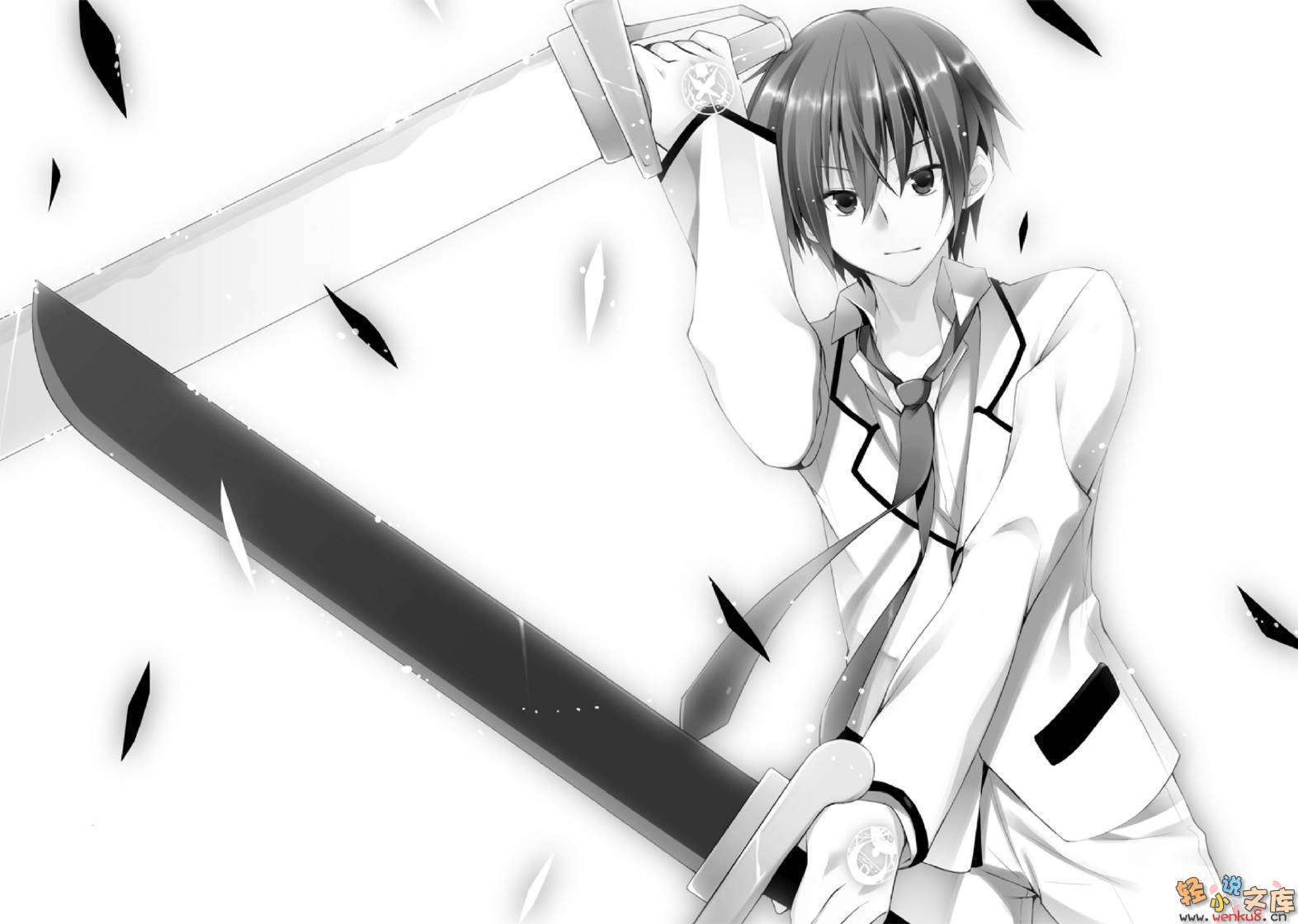 《精灵使的剑舞 - 志瑞佑》第十卷 魔王觉醒 插图插图（12）
