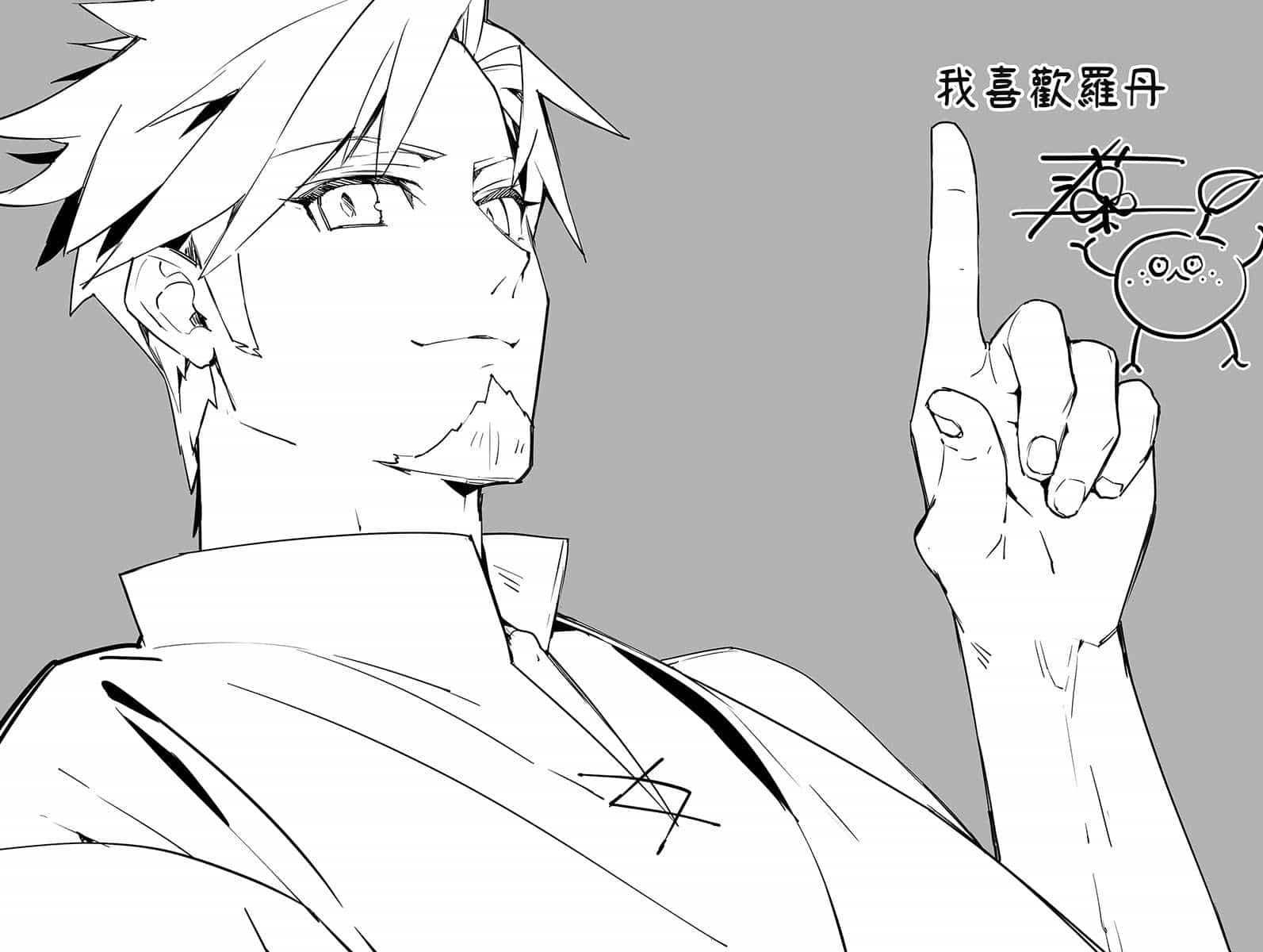 《地獄模式》第一卷 插圖(15)