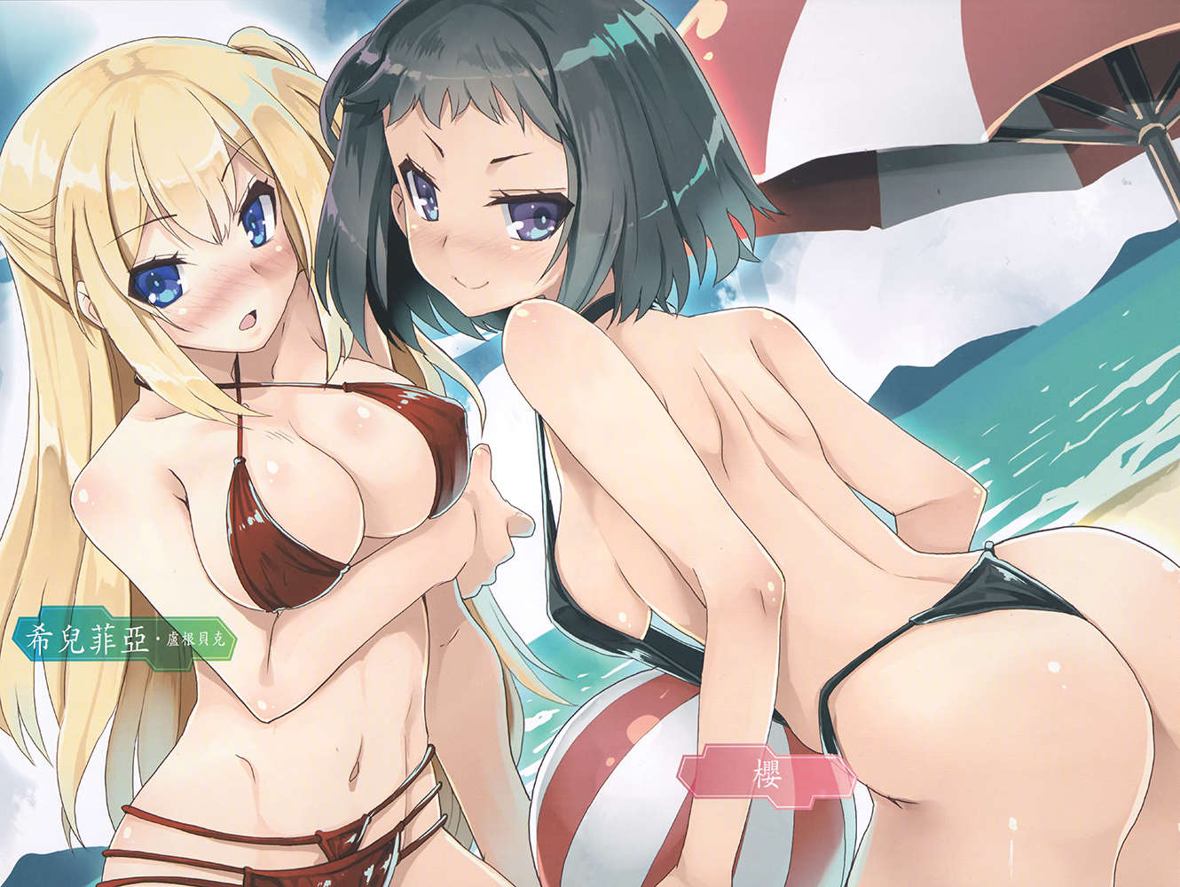 《支配异世界的技能掠夺者》第八卷 插图（4）
