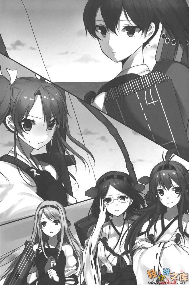 《舰队收藏 - 内田弘树》第一卷 插图（11）