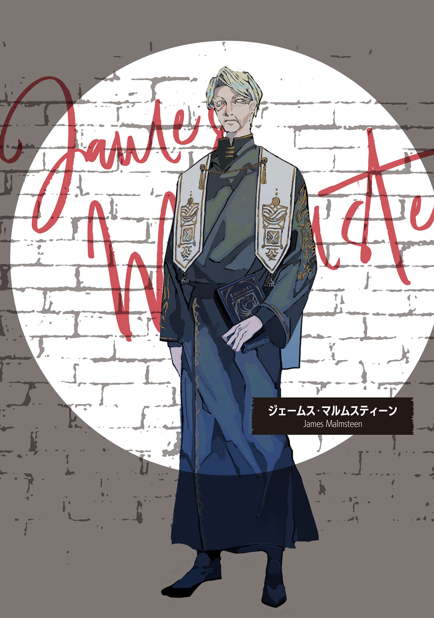 《佣兵与家》第一卷 插图（7）