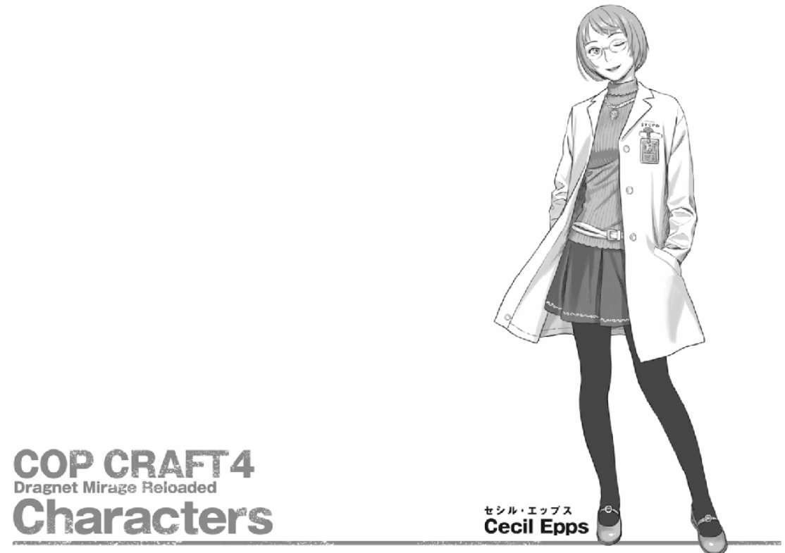 《COP CRAFT》第四卷 插图（7）