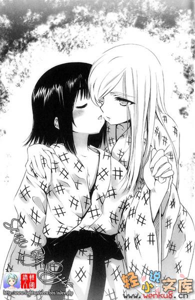 《我的狐仙女友 - 西野かつみ》第三卷 雪山家族计划 插图插图（12）