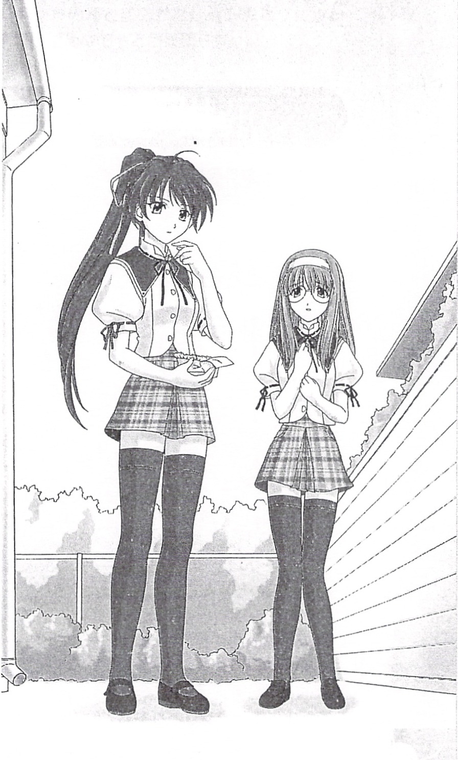 《Memories Off 2nd》第一卷 短篇 Prelude 寿寿奈鹰乃 ～Valentine Day～插图（1）