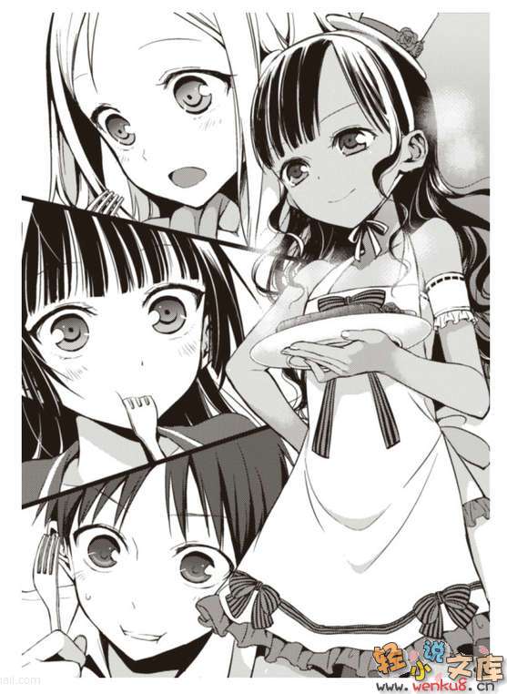 《她们做菜难吃的百种理由》第二卷 插图(19)