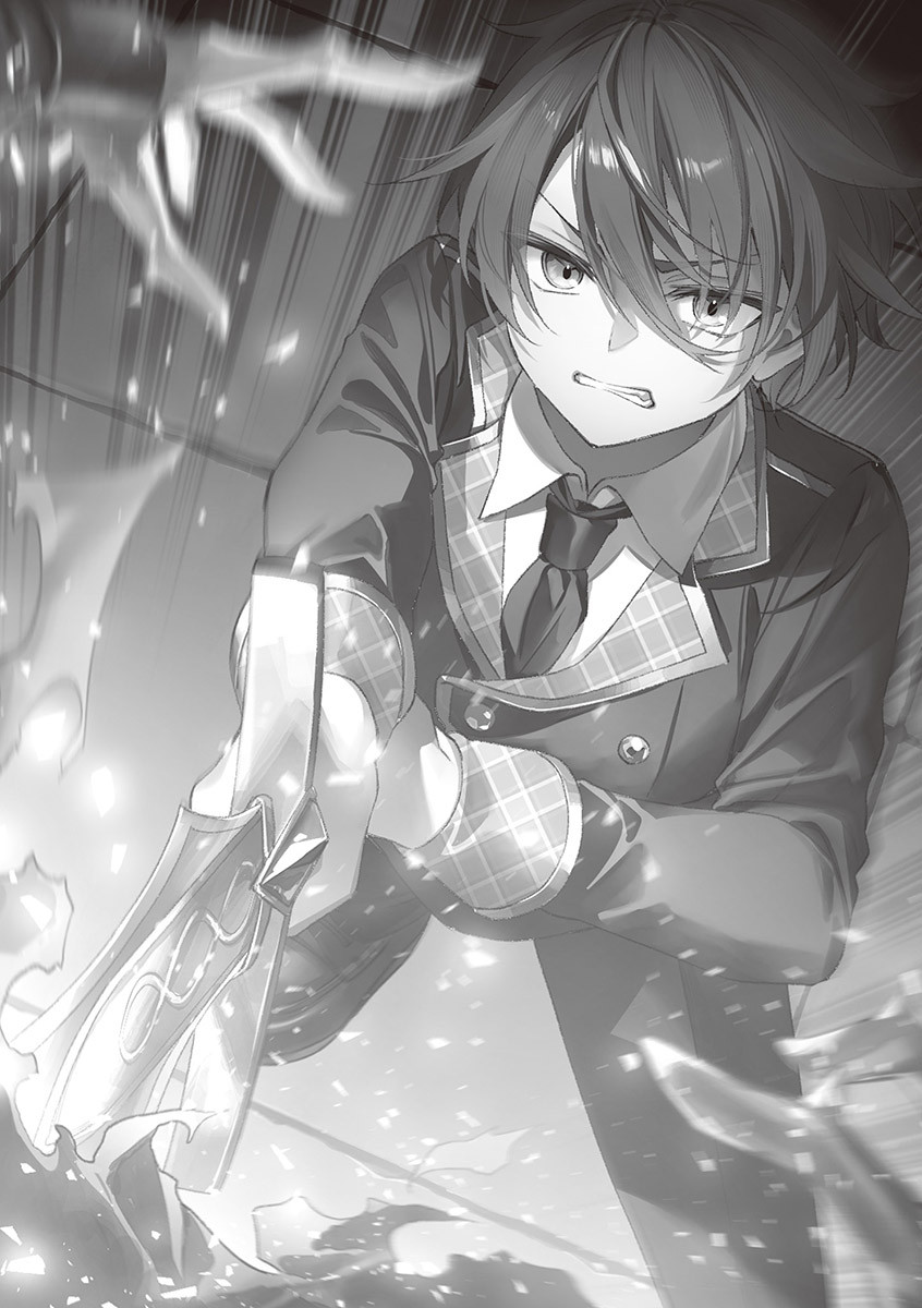 《聖劍學院的魔劍使 - 志瑞佑》第十四卷 插圖（7）