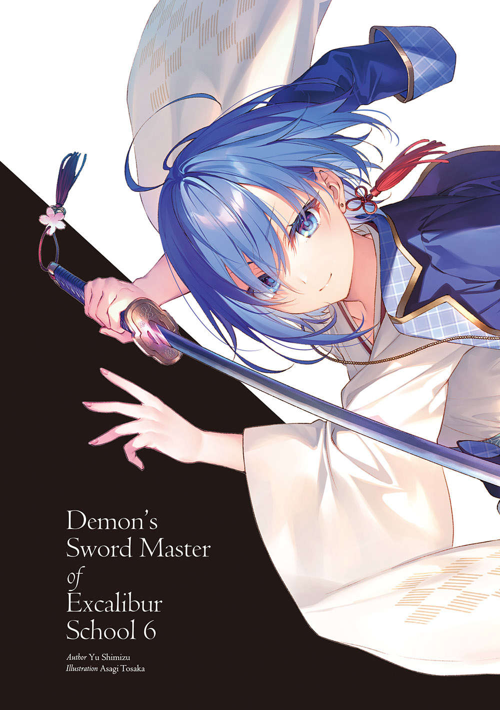 《聖劍學院的魔劍使 - 志瑞佑》第六卷 插圖（3）