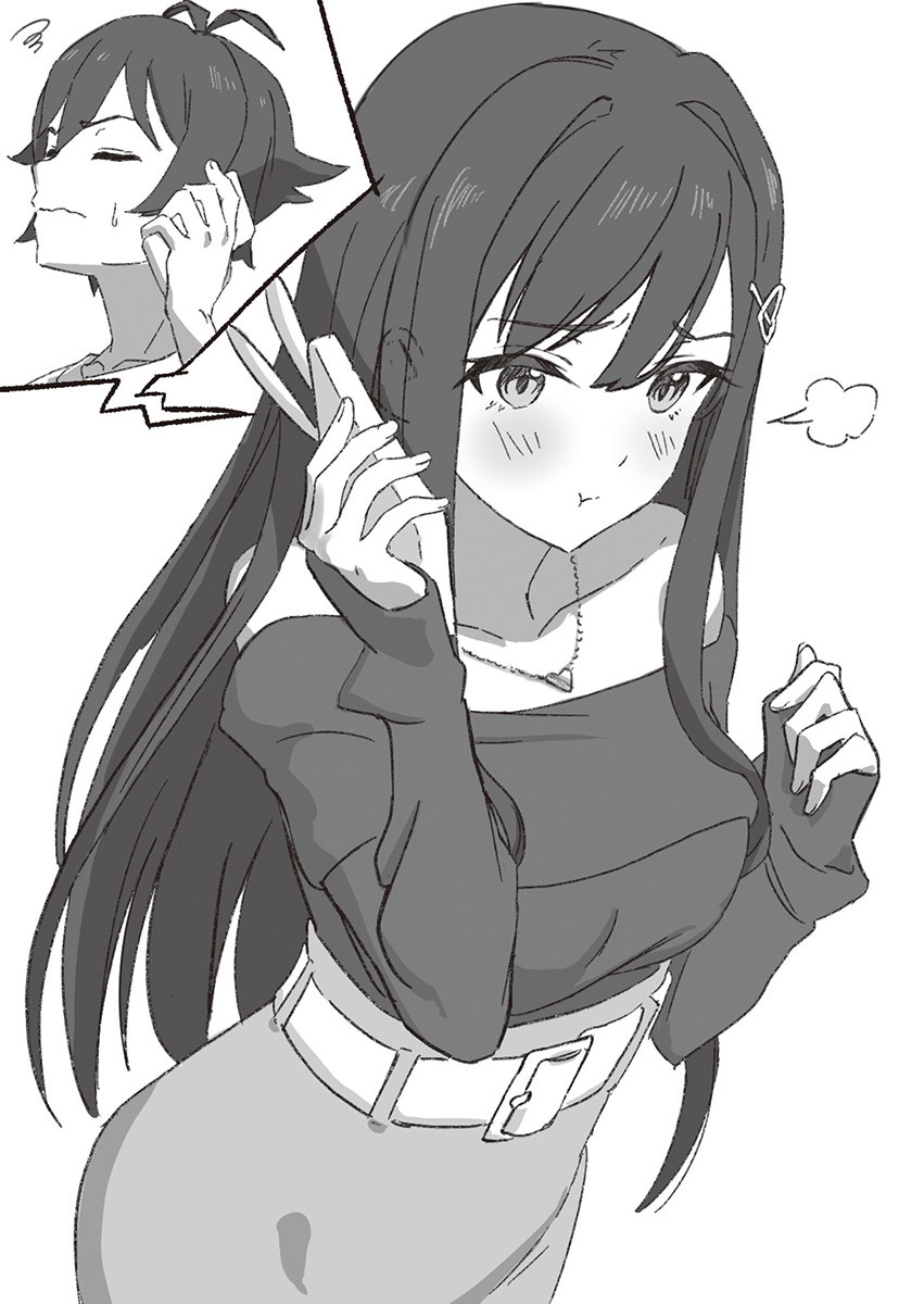 《兒時玩伴成爲人氣偶像》第二卷 插圖(6)