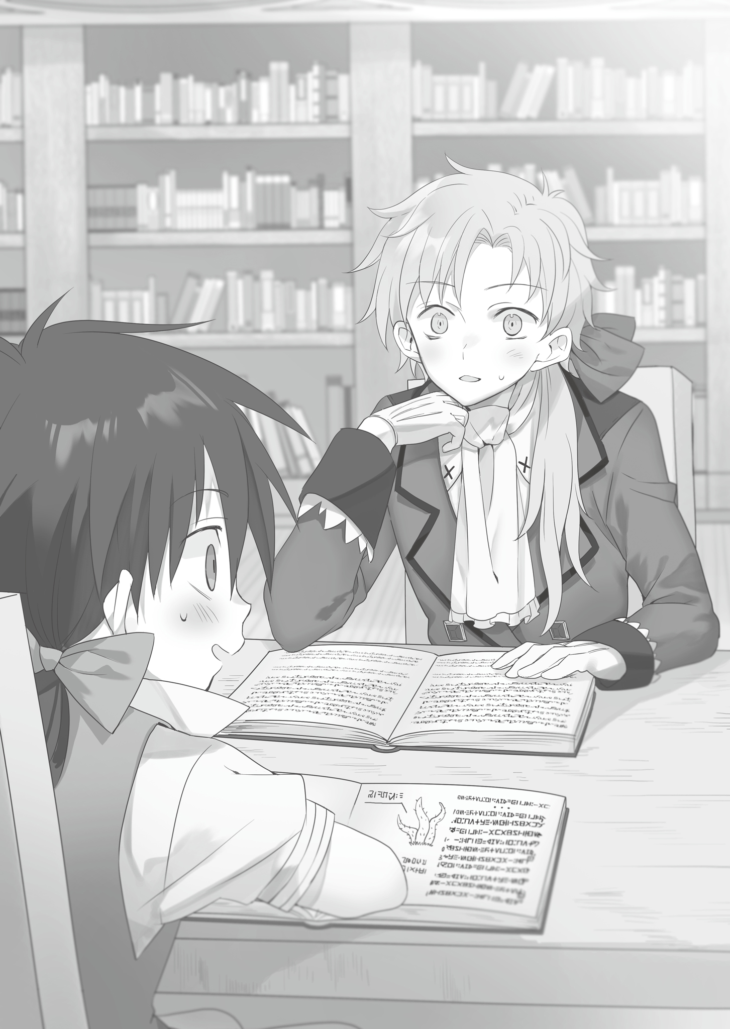 《转生为第七王子，随心所欲的魔法学习之路》第一卷 插图（1）
