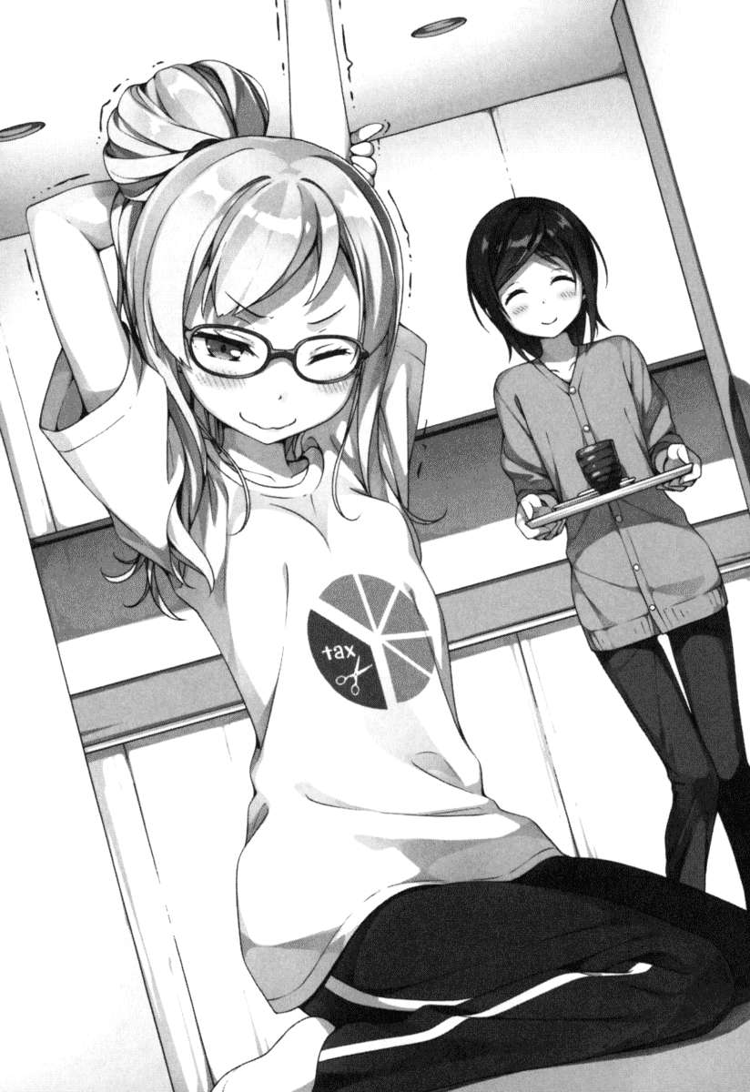 《如果有妹妹就好了 - 平坂讀》第四卷 插圖（13）
