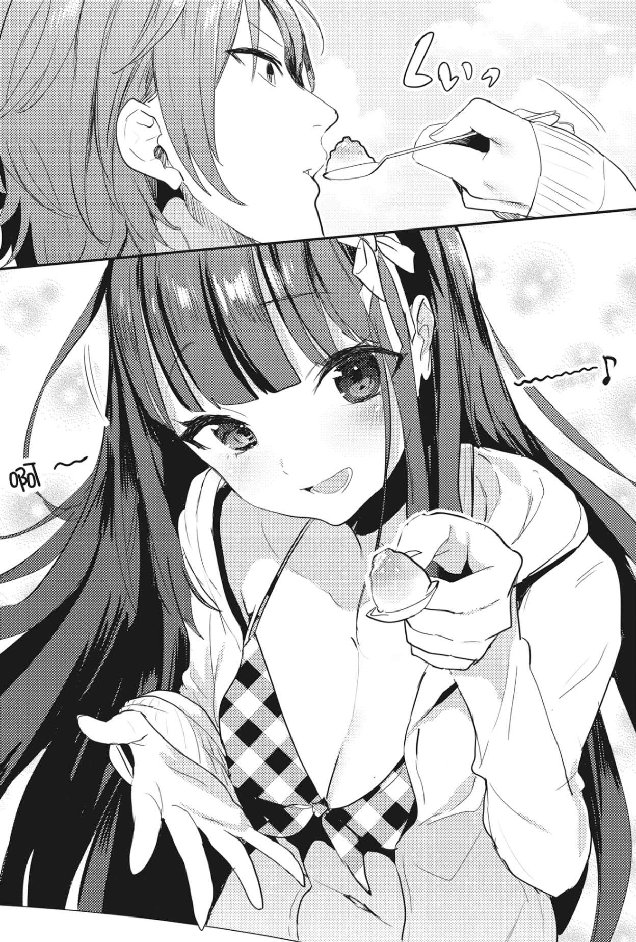 《自稱F級的哥哥似乎要稱霸以遊戲分級的學園?》第五卷 插圖（12）