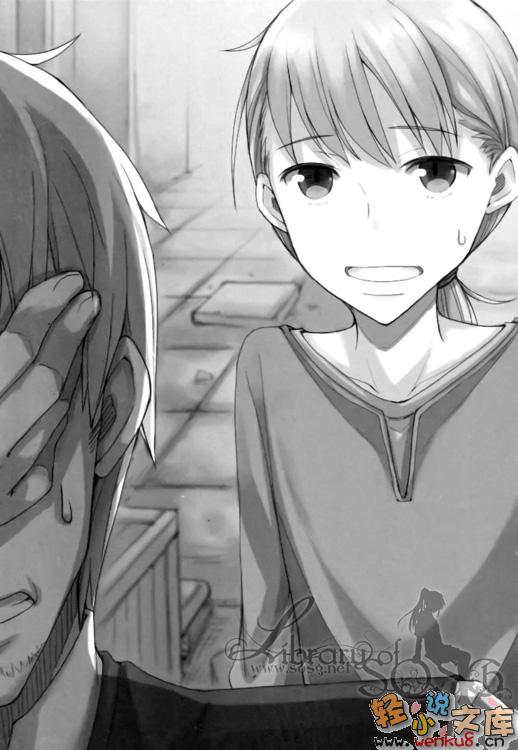 《狼與香辛料》第十七卷 Epilogue 插圖插圖（15）