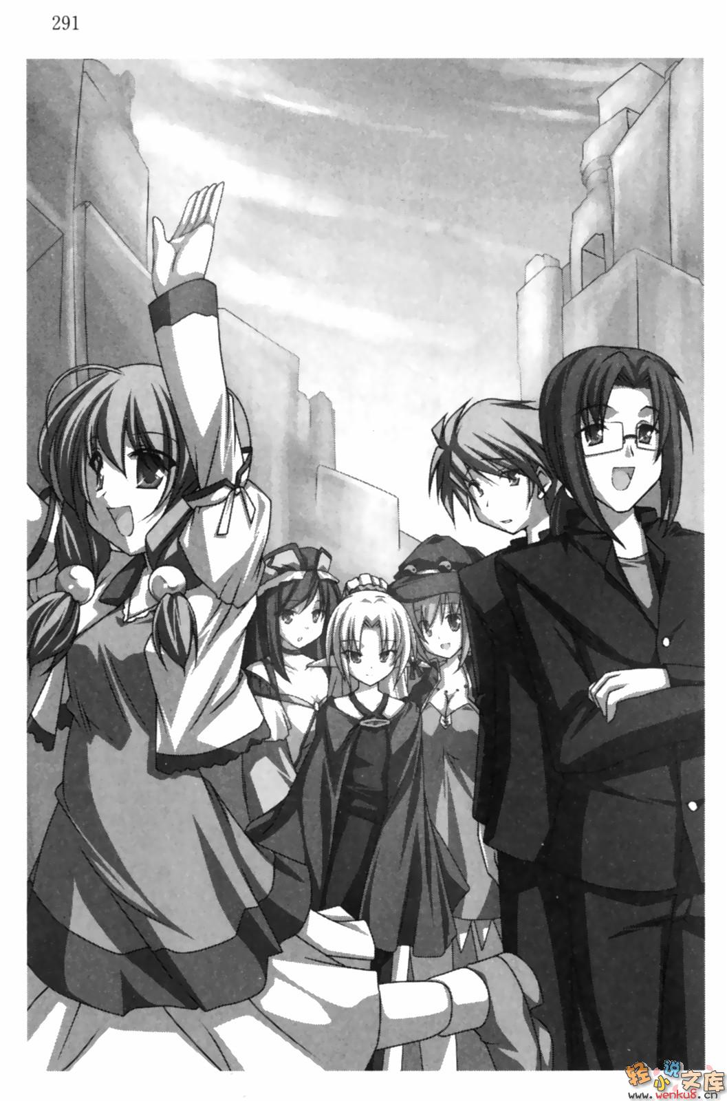 《RPG WORLD》第三卷 插图(18)
