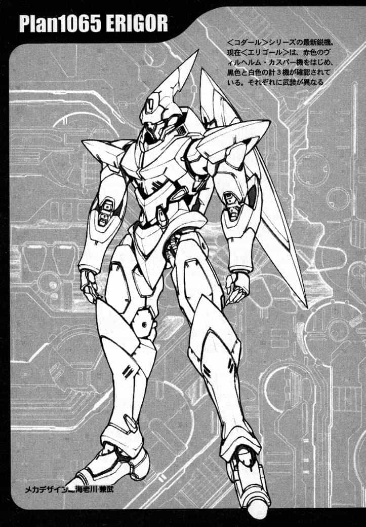 《全金屬狂潮》第十卷 插圖（4）