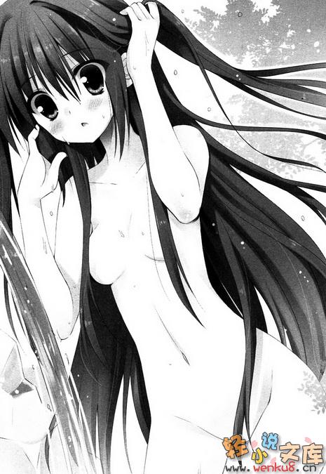 《精灵使的剑舞 - 志瑞佑》第一卷 剑、学院与火猫少女 插图插图（6）