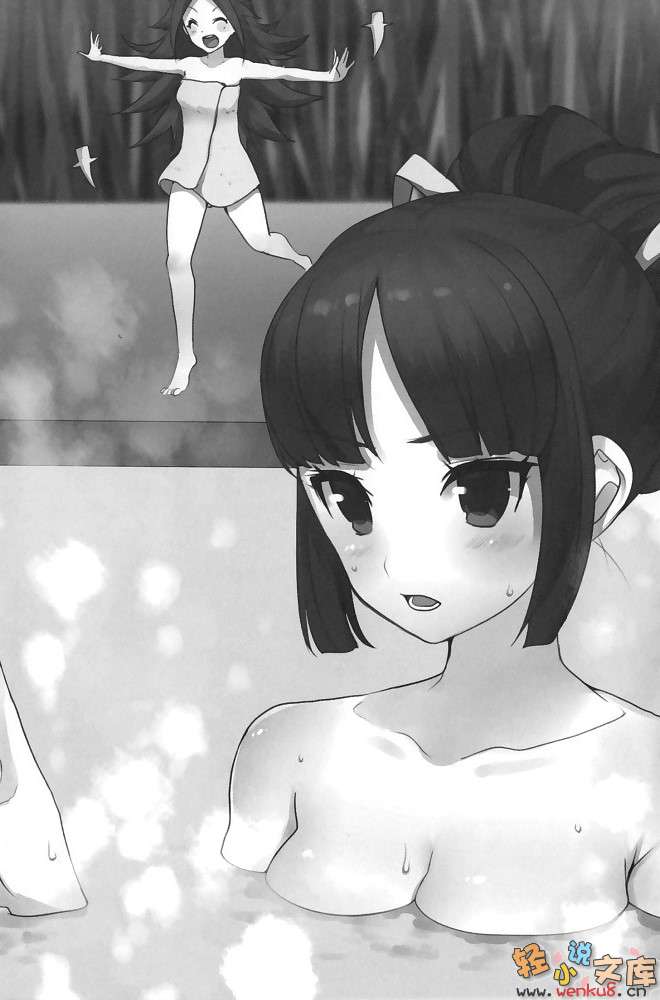 《舰队收藏 - 内田弘树》第一卷 插图（14）