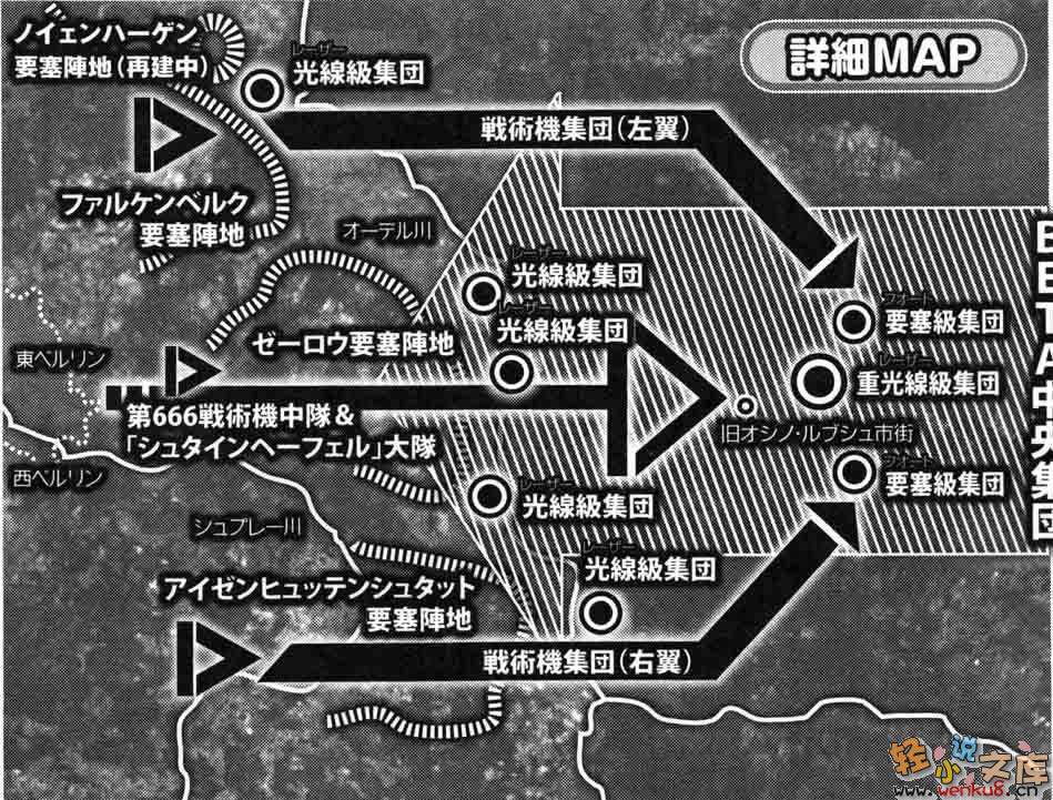 《MUV》第五卷 插图(24)