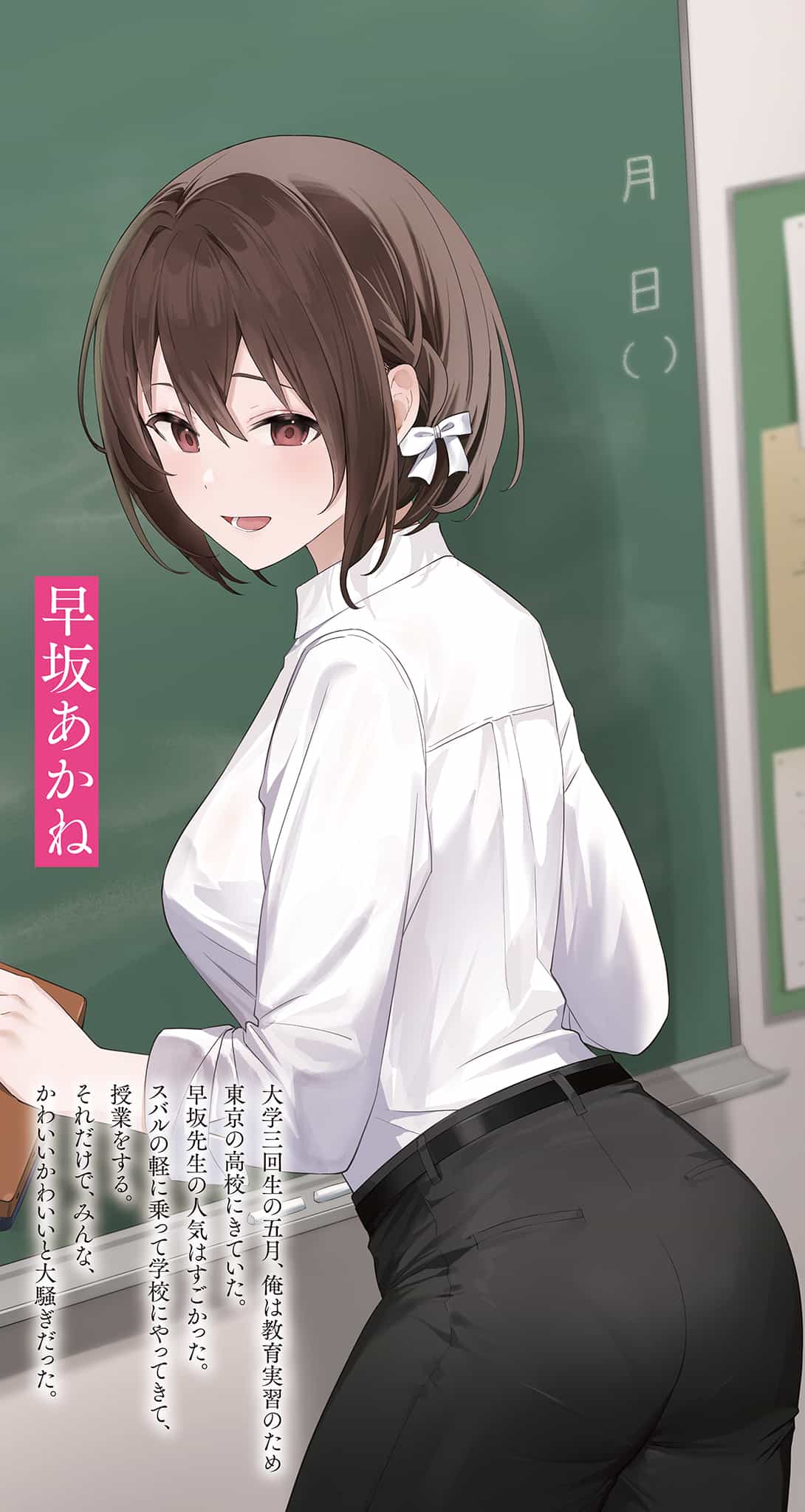 《我当备胎女友也没关系》第八卷 插图(1)