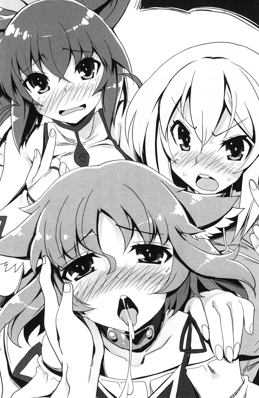 《支配异世界的技能掠夺者》第五卷 插图(14)
