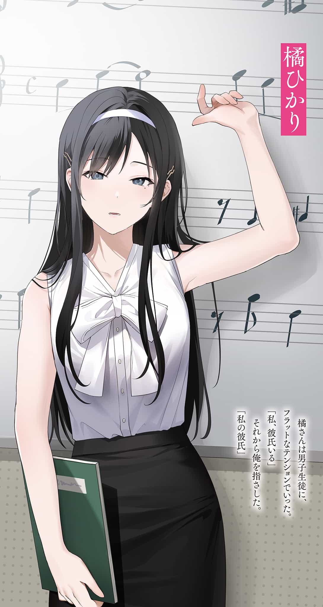 《我当备胎女友也没关系》第八卷 插图(2)