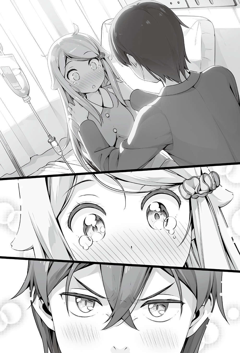 《如果有妹妹就好了 - 平坂讀》第六卷 插圖（35）