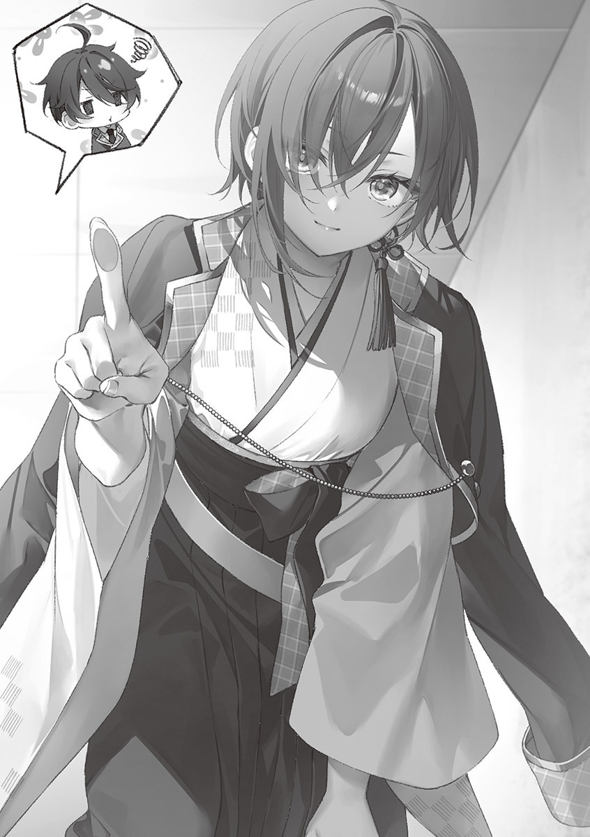 《圣剑学院的魔剑使 - 志瑞佑》第十二卷 插图（12）