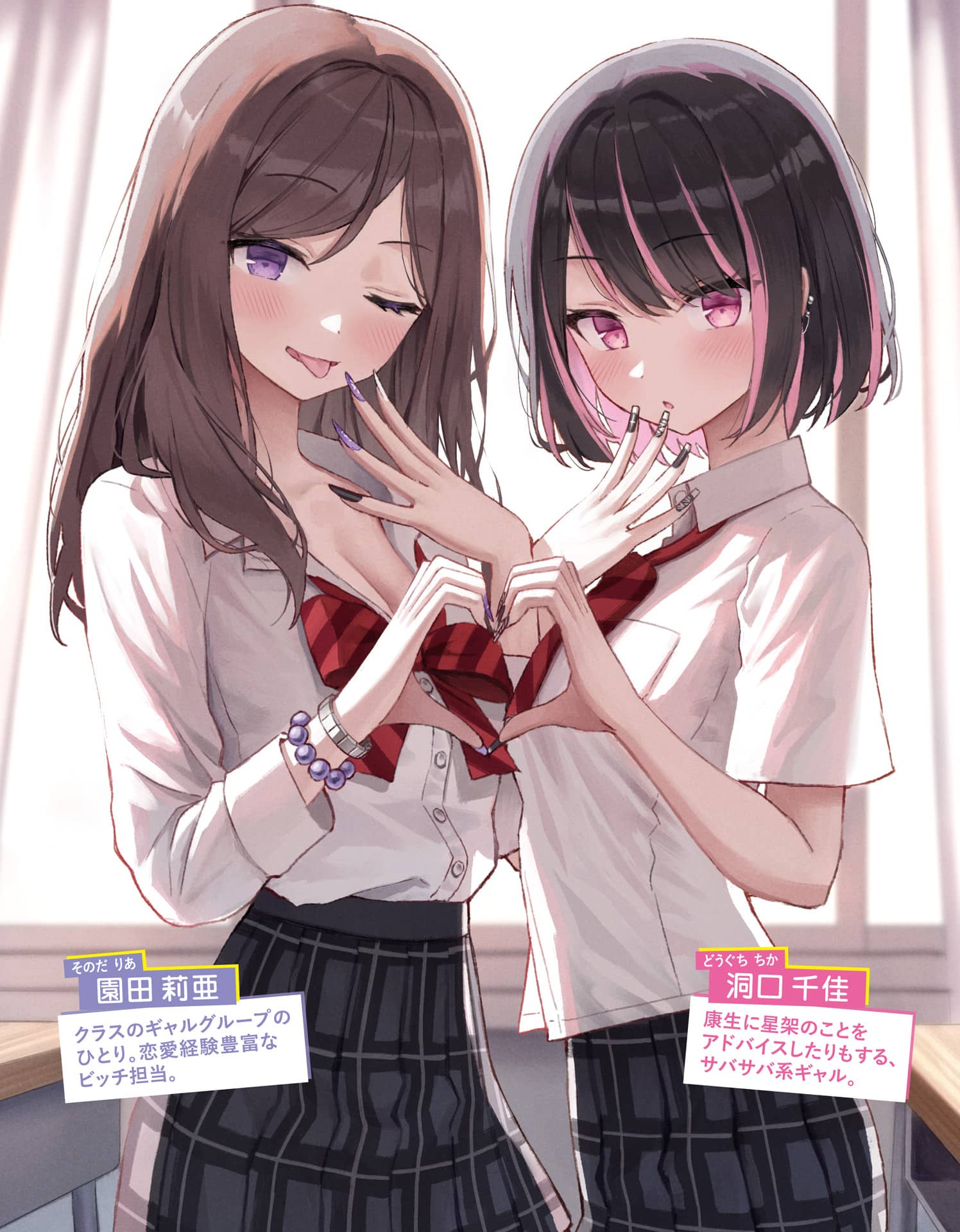 《帮辣妹修好脚踏车后,她就缠上我了》第二卷 机翻 插图插图(16)