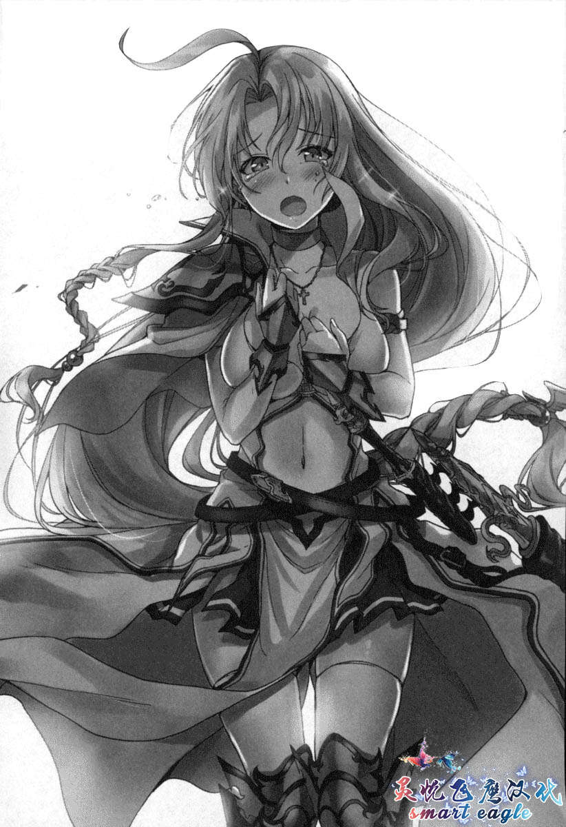《战斗员派遣中 - 晓夏目》第一卷 插图（13）