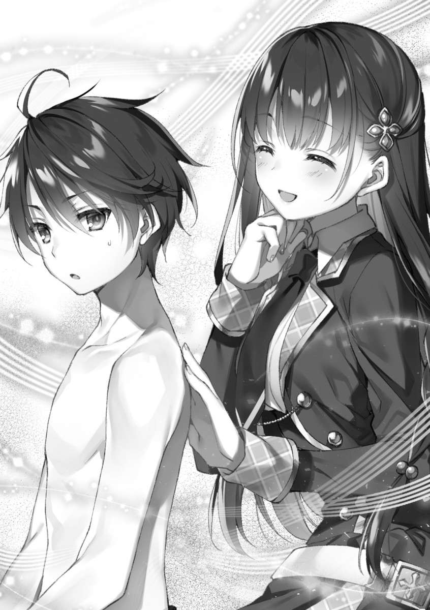 《圣剑学院的魔剑使 - 志瑞佑》第一卷 插图（12）