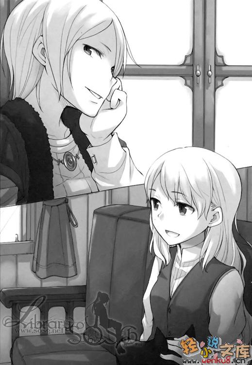 《狼與香辛料》第十七卷 Epilogue 插圖插圖（13）