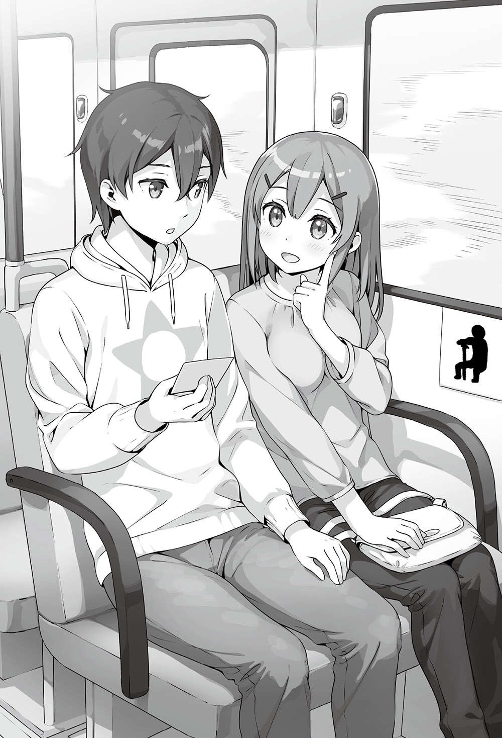 《如果有妹妹就好了 - 平坂读》第十一卷 插图（35）