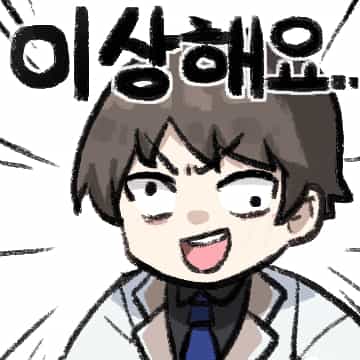 《不撒謊的真正配角》正文 非人型的郊遊...! # 1插圖（1）