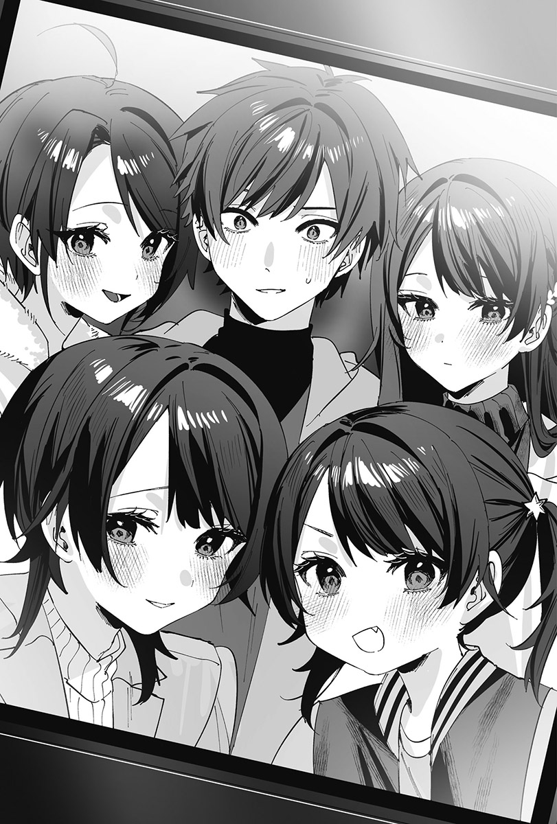 《其实是继妹。》第五卷 插图（9）