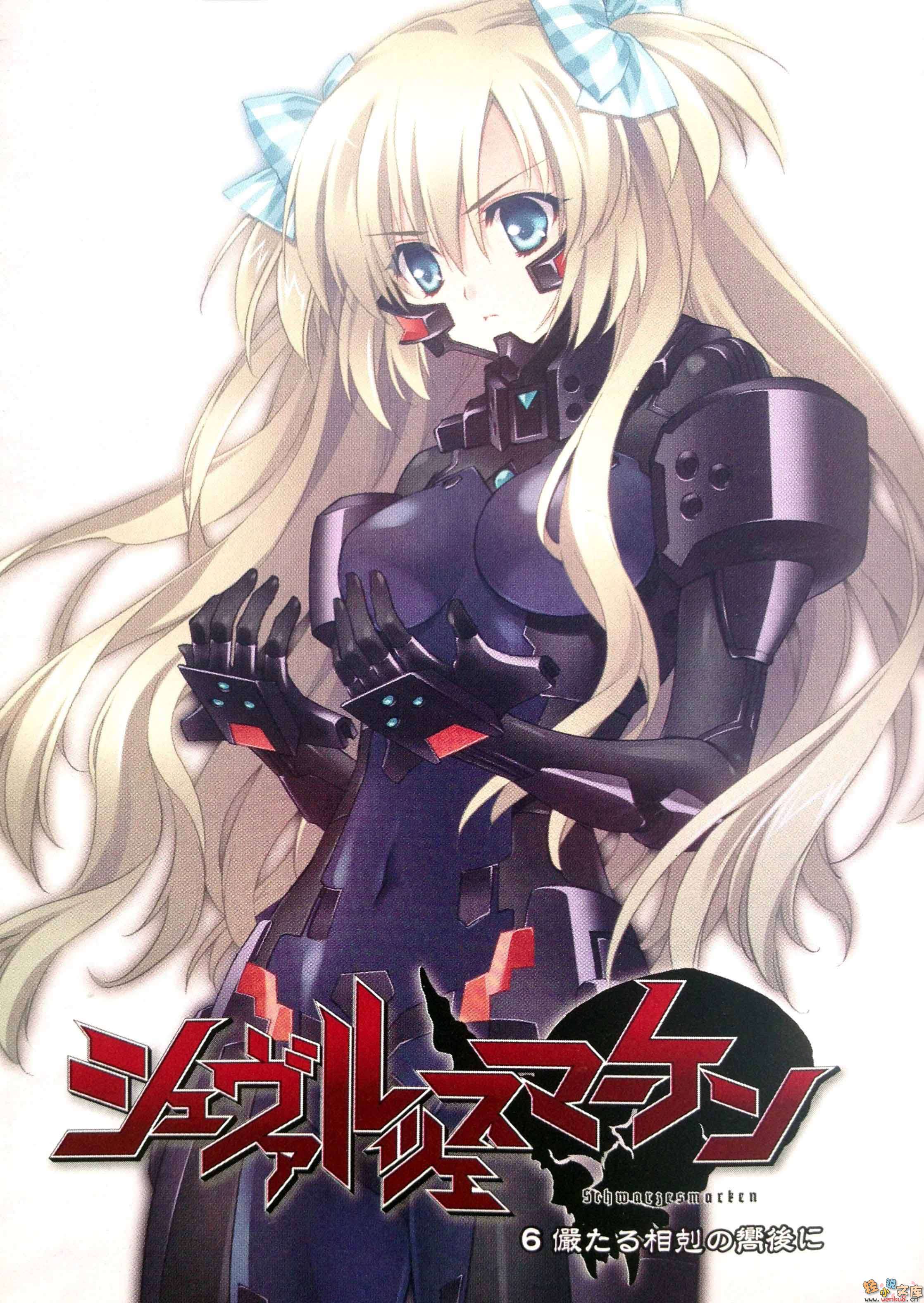 《MUV》第六卷 插图（2）