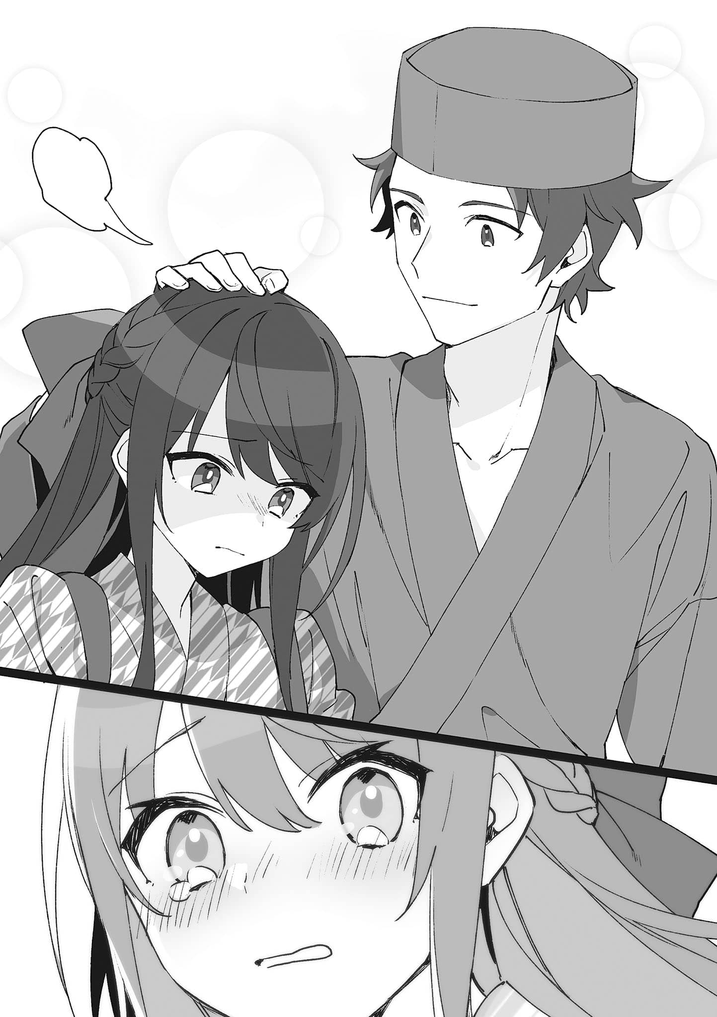 《转校后遇到的清纯可爱美少女，是我曾经误当男生一起玩的青梅竹马[Web版]》第三卷 机翻 第3话　打工插图（1）