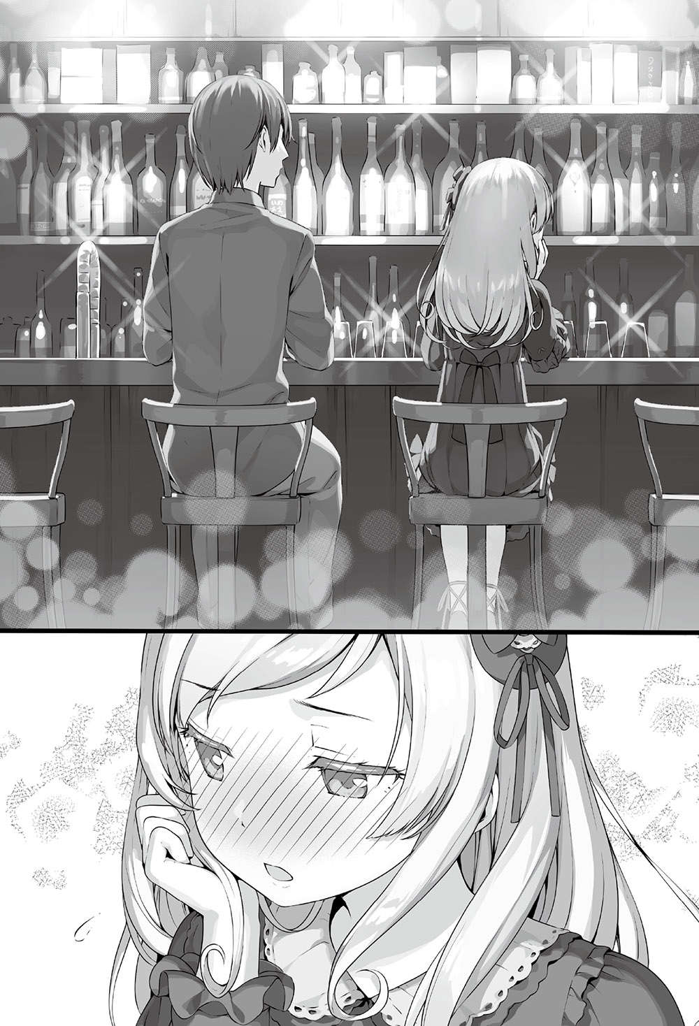 《如果有妹妹就好了 - 平坂讀》第十二卷 插圖（13）