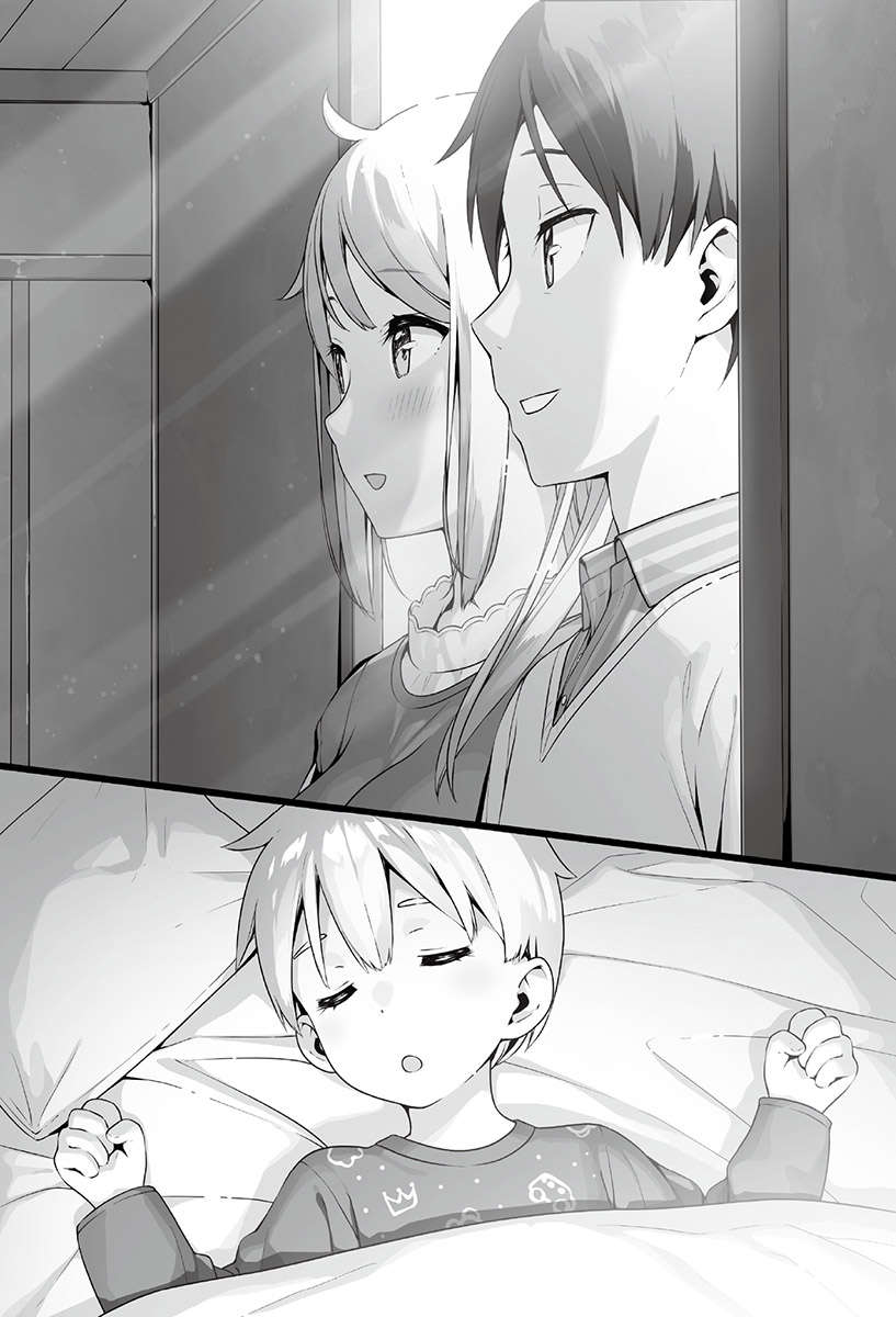 《如果有妹妹就好了 - 平坂讀》第十四卷 插圖（9）