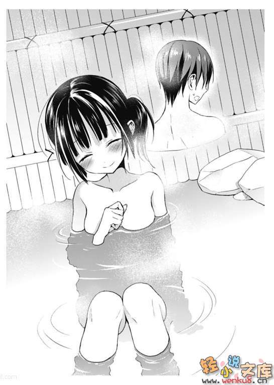 《她们做菜难吃的百种理由》第三卷 插图(22)