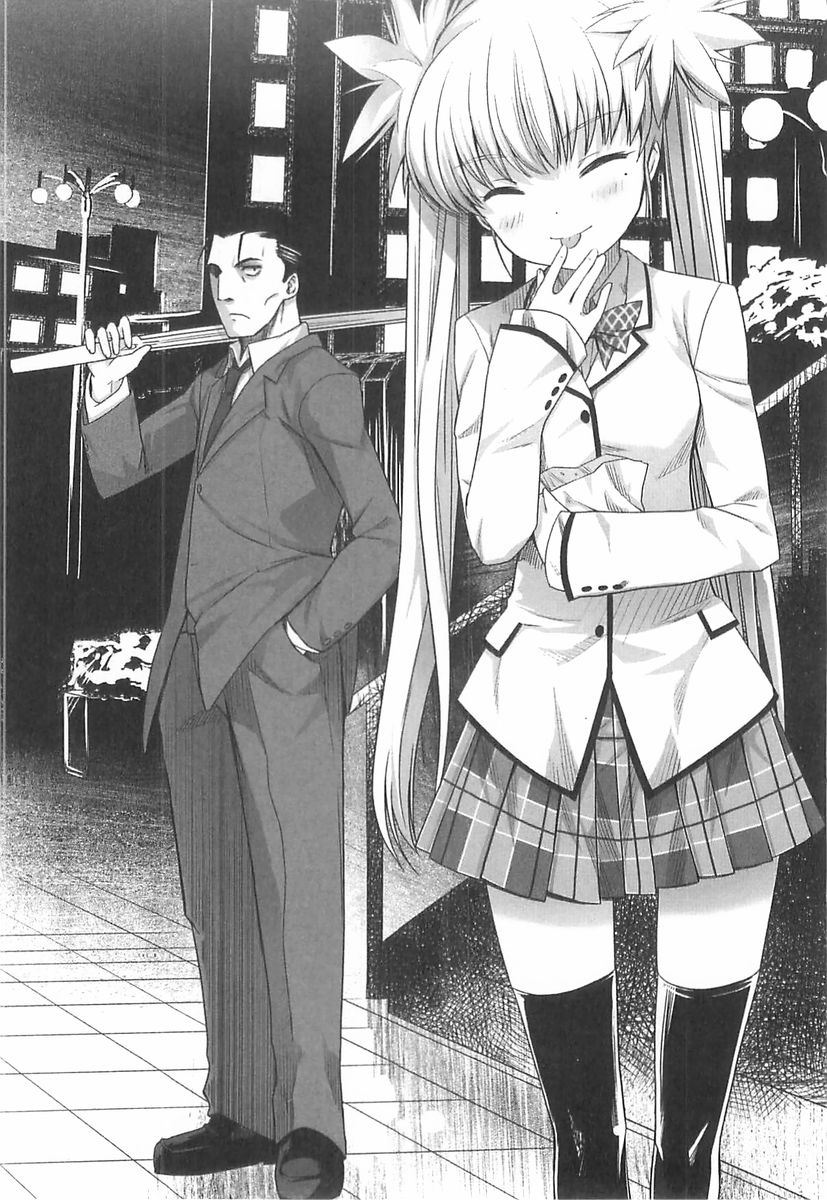 《我的狐仙女友 - 西野かつみ》第十三卷 插圖（14）