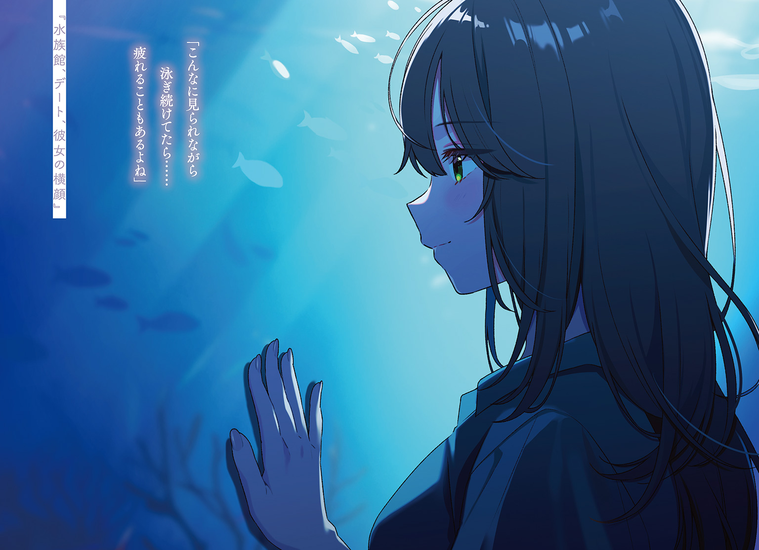 《你是我的后悔》第四卷 机翻 插图插图(11)