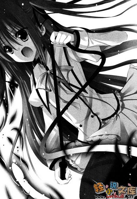 《精灵使的剑舞 - 志瑞佑》第一卷 剑、学院与火猫少女 插图插图（11）