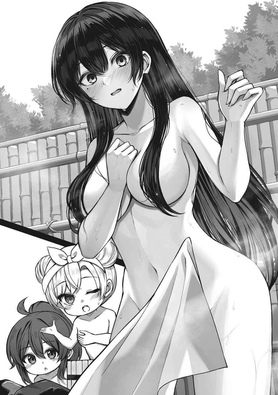 《明明有了这么可爱的未婚妻，还会喜欢别的女孩子?》第二卷 插图（14）