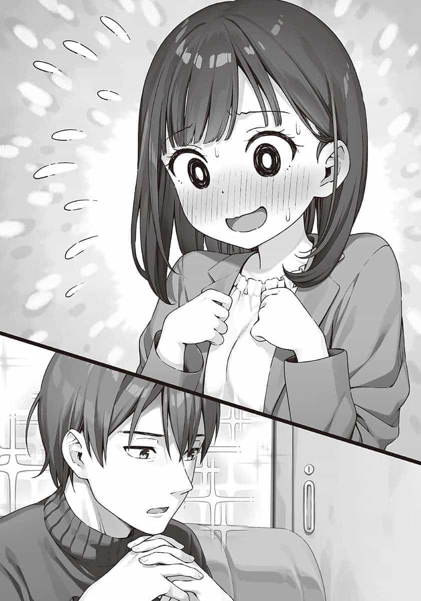 《怪人的沙拉碗 - 平坂读》第八卷 插图(12)